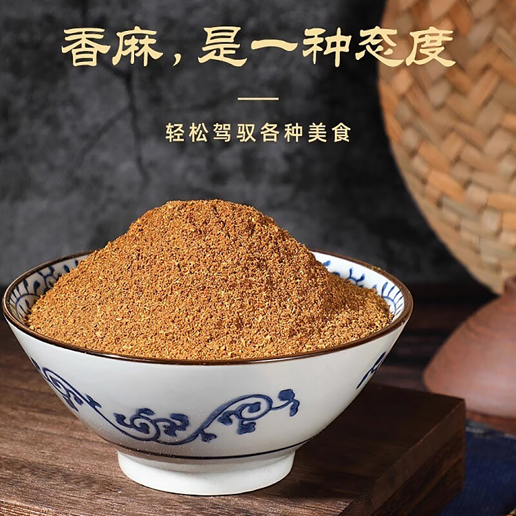 huahai-shunda-pure-pepper-powder-30g-3