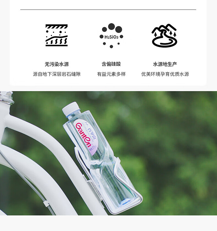 case-of-baisha-mountain-mineral-water-570ml24-bottlescase-4