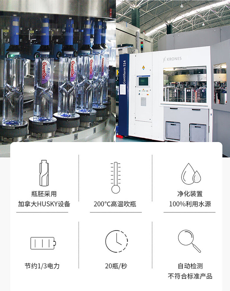 case-of-baisha-mountain-mineral-water-570ml24-bottlescase-11