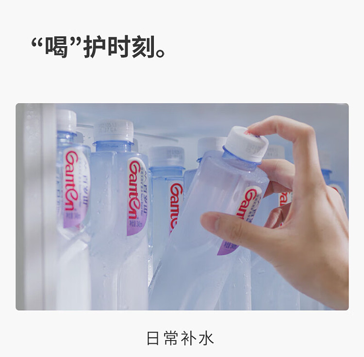case-of-baisha-mountain-mineral-water-570ml24-bottlescase-14