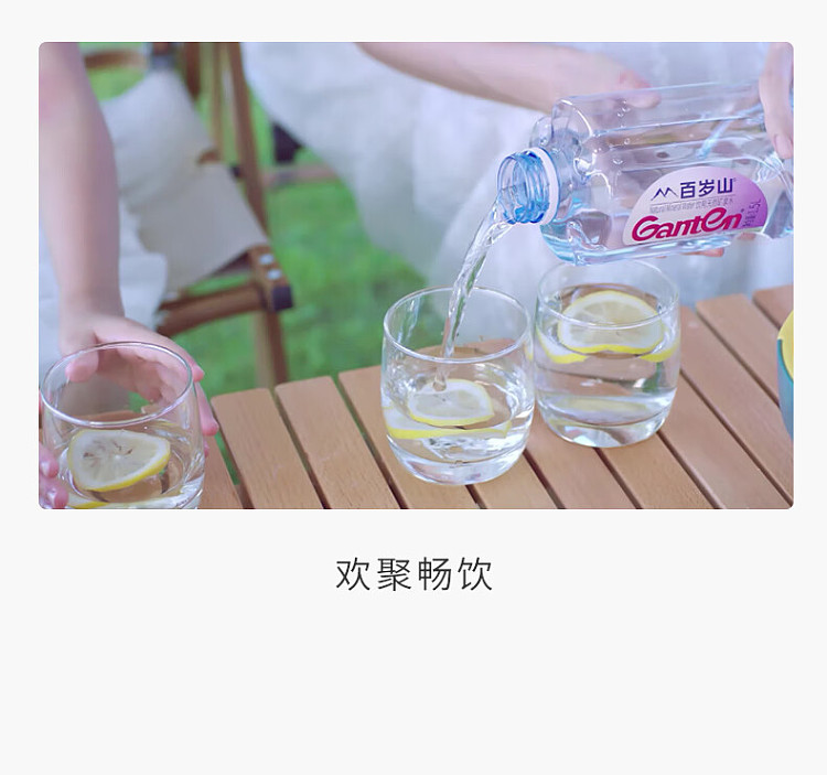 case-of-baisha-mountain-mineral-water-570ml24-bottlescase-17