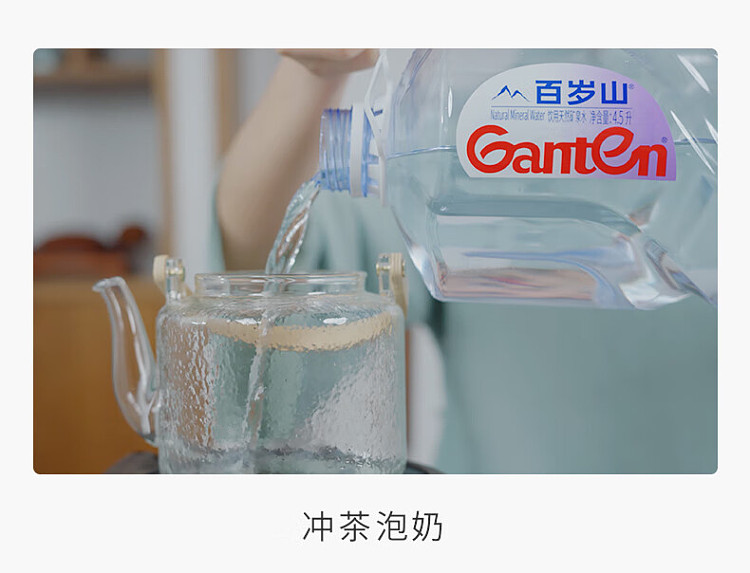 case-of-baisha-mountain-mineral-water-570ml24-bottlescase-16