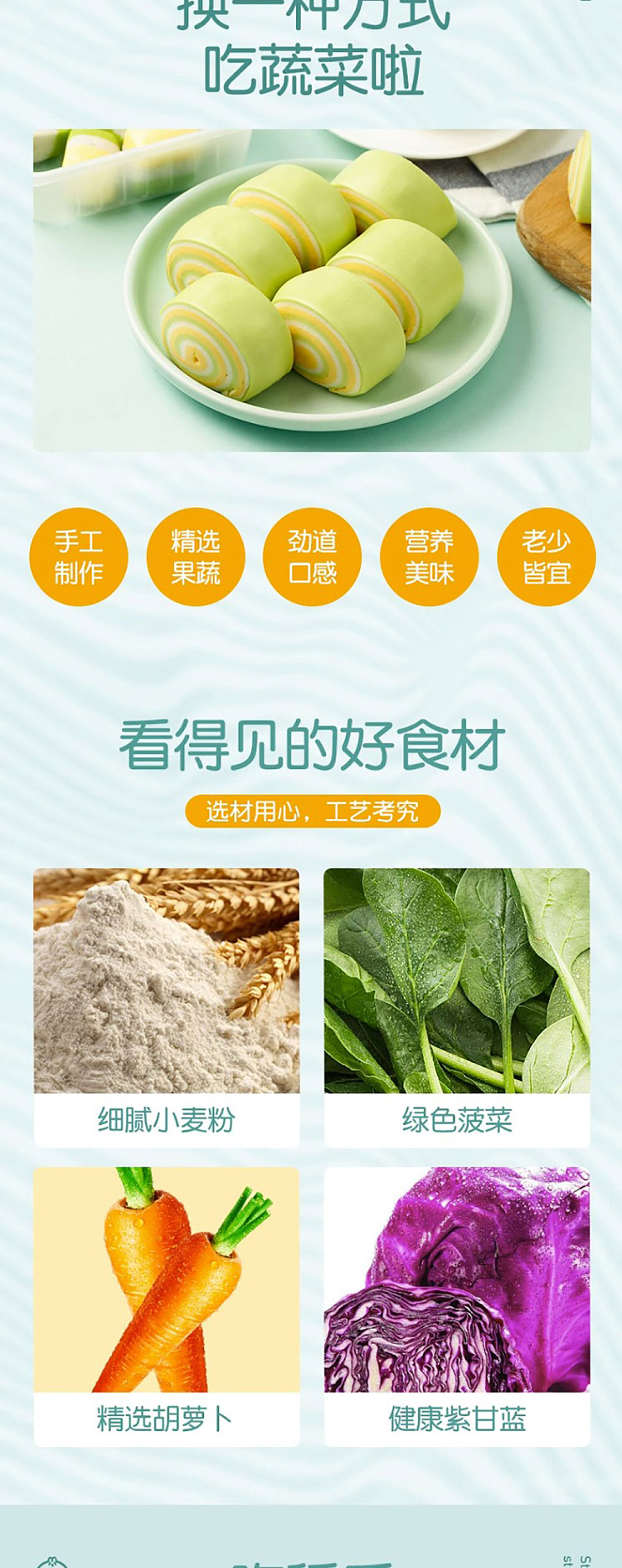 frozen-inari-sengoku-three-vegetable-steamed-buns-120g-3