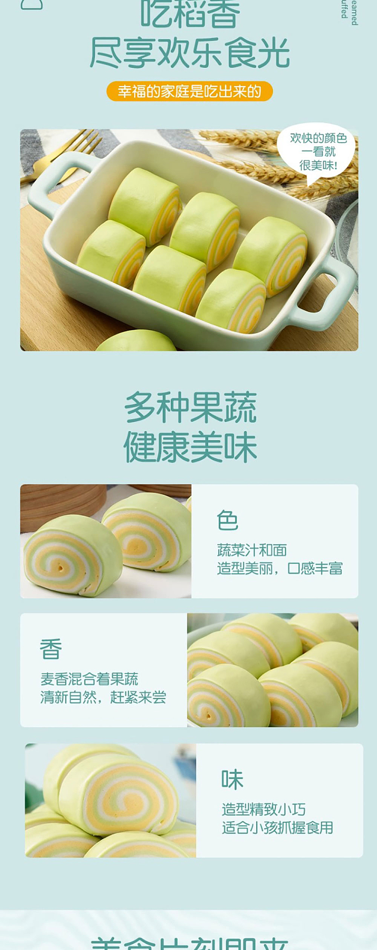 frozen-inari-sengoku-three-vegetable-steamed-buns-120g-4