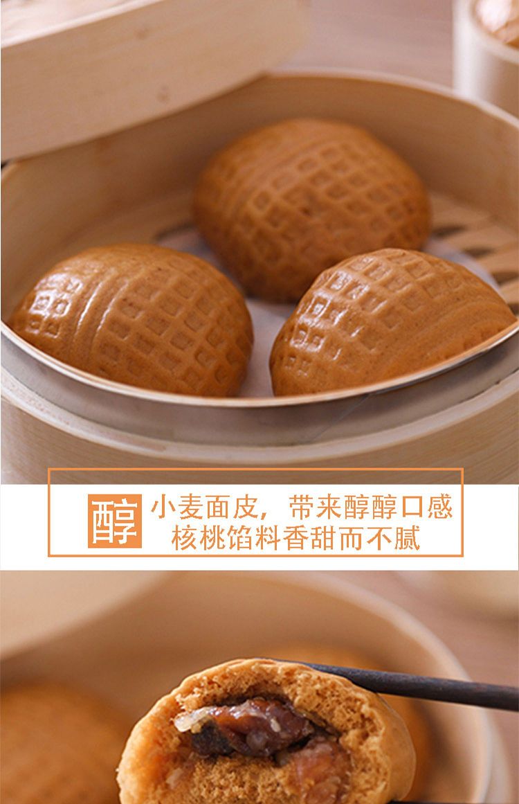 frozen-inari-makoto-elephant-shape-walnut-pack-160g-2