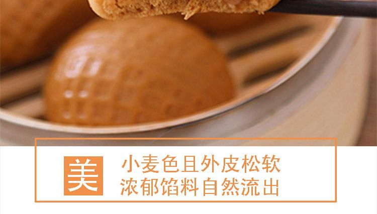 frozen-inari-makoto-elephant-shape-walnut-pack-160g-3