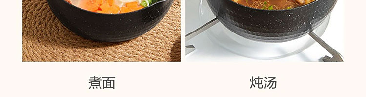 netflix-japanese-hammered-snow-flat-pan-black-snow-flat-pan-18cm-13