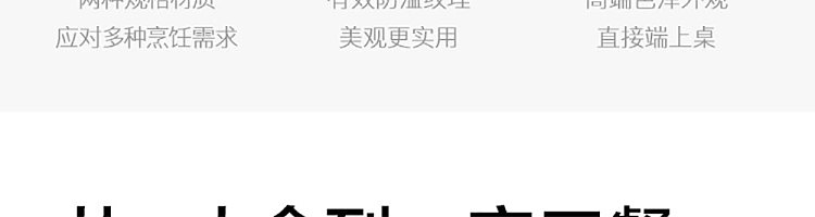 netflix-japanese-hammered-snow-flat-pan-black-snow-flat-pan-18cm-2