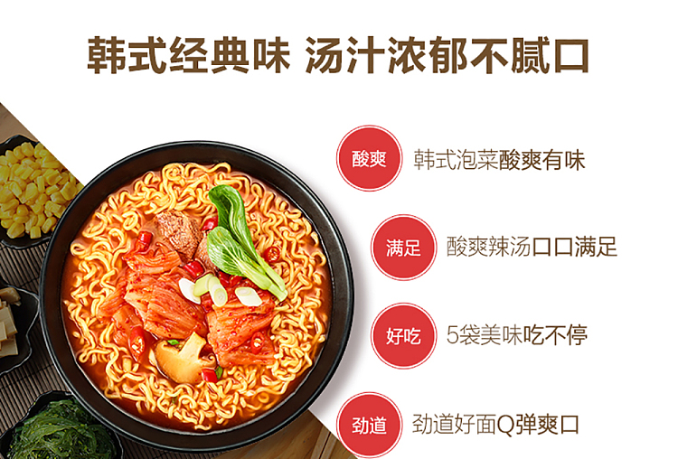 nongshim-spicy-cabbage-authentic-ramen-large-bowl-117g-2