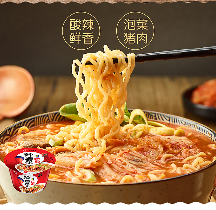 nongshim-spicy-cabbage-authentic-ramen-large-bowl-117g-4