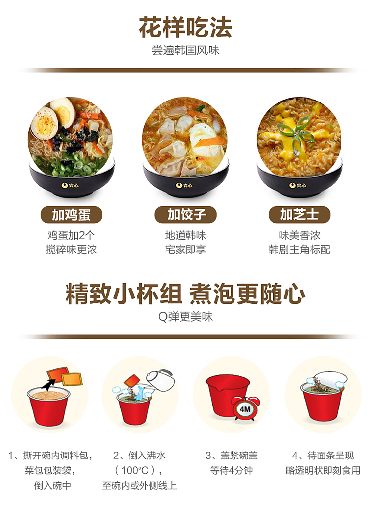 nongshim-spicy-cabbage-authentic-ramen-large-bowl-117g-5