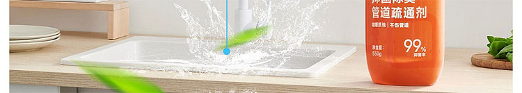 netflix-antibacterial-pipe-unclogger-500g-43