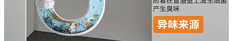 netflix-antibacterial-pipe-unclogger-500g-46