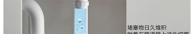 netflix-antibacterial-pipe-unclogger-500g-45
