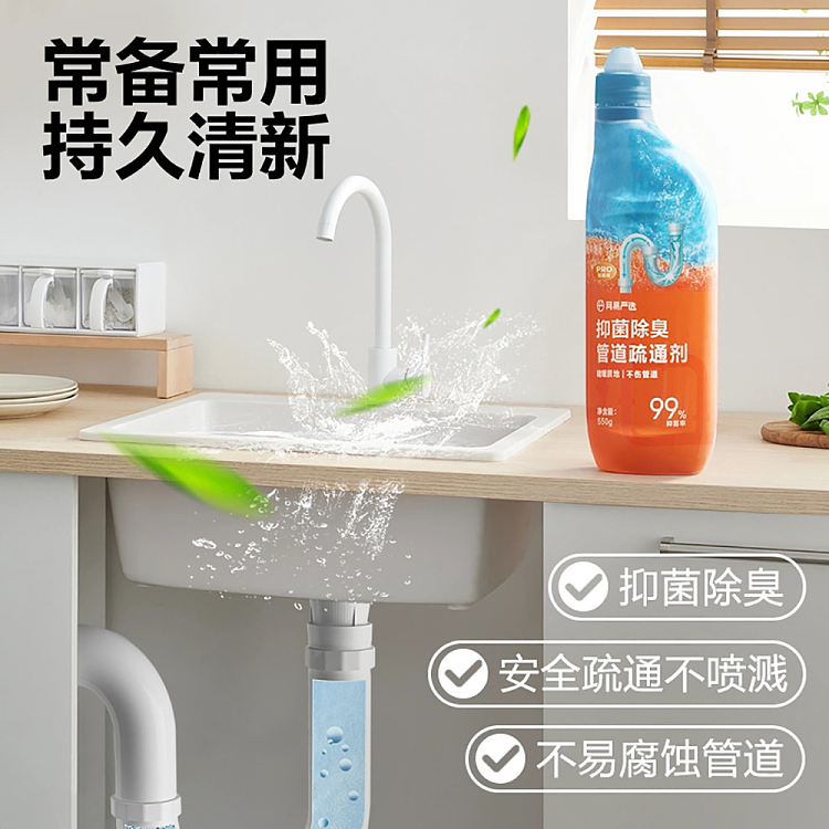 netflix-antibacterial-pipe-unclogger-500g-5