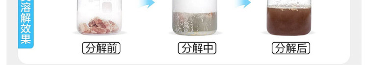 netflix-antibacterial-pipe-unclogger-500g-65
