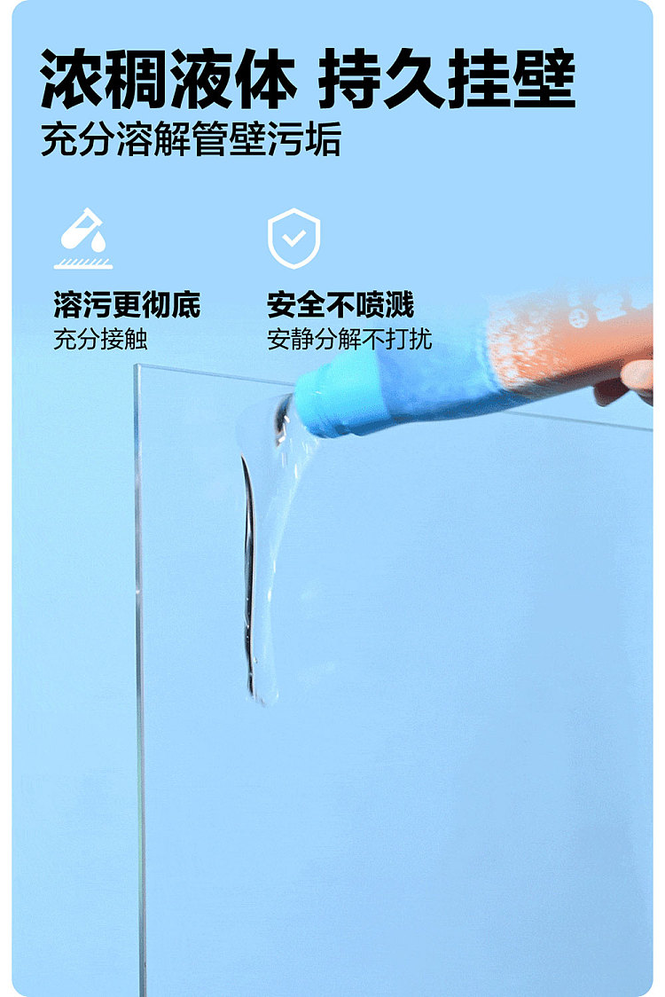 netflix-antibacterial-pipe-unclogger-500g-68