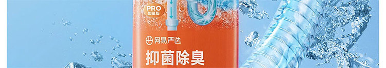 netflix-antibacterial-pipe-unclogger-500g-7
