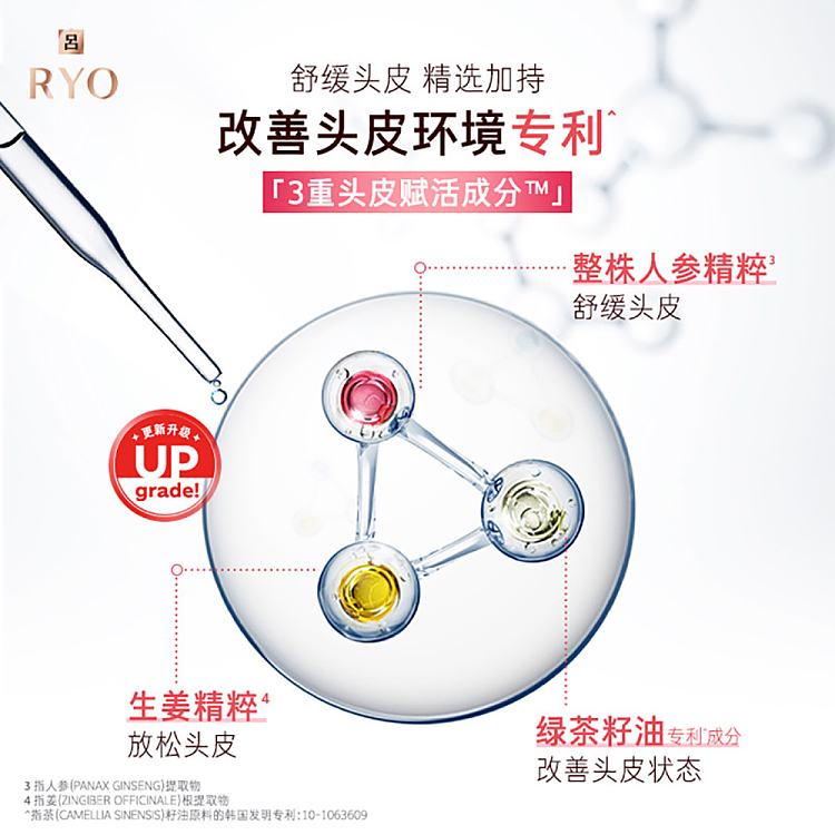 lv-powder-lv-phytochemistry-light-volume-conditioner-400ml-3