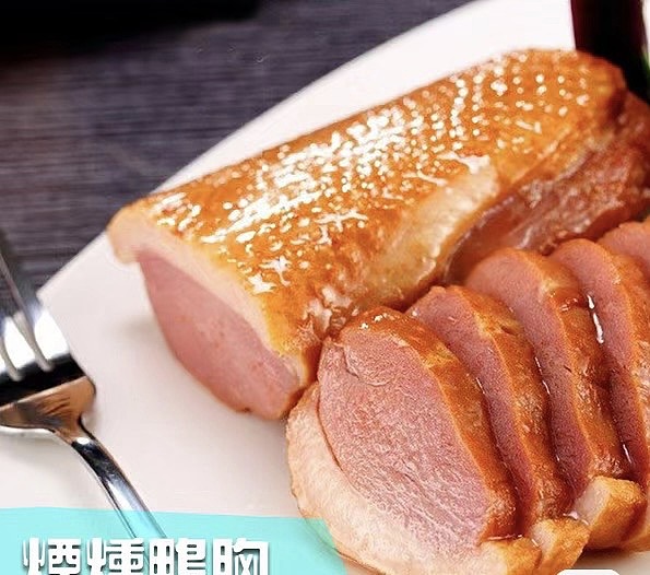 freezesmoked-duck-breast-about-200g-3