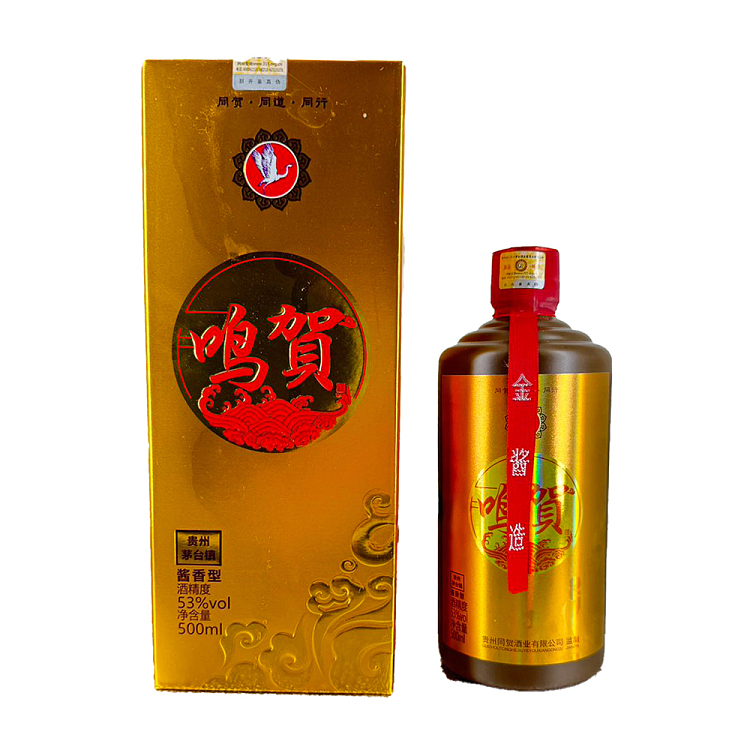 minghe-guizhou-moutai-town-saucy-53-500ml-2