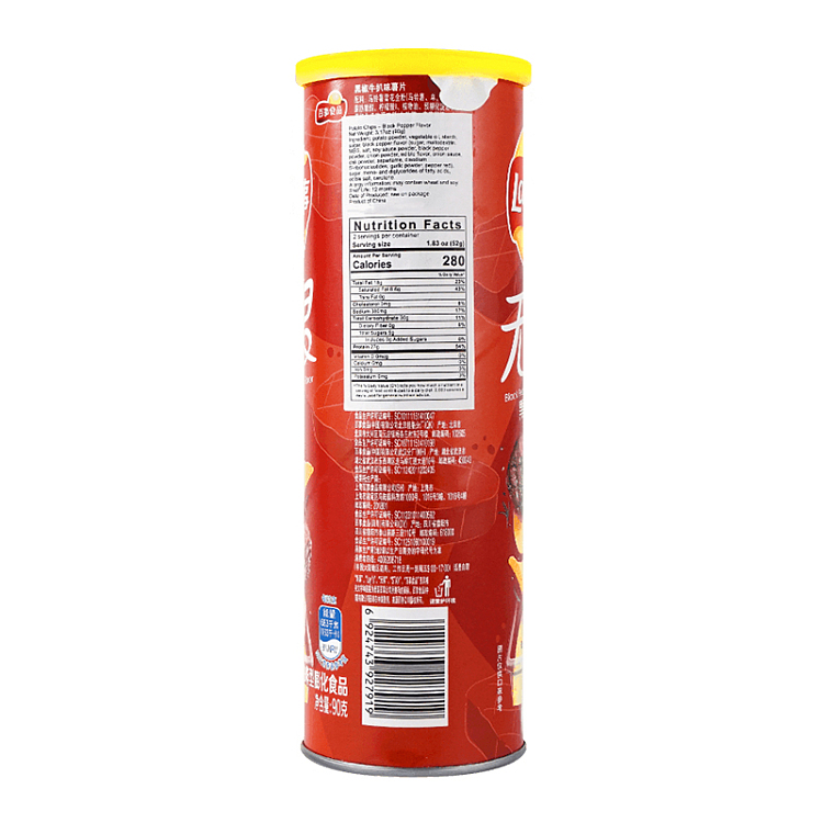 ritz-unlimited-potato-chips-black-pepper-steak-flavor-barrel-90g-4