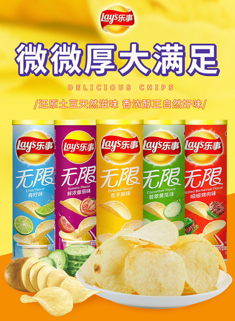 ritz-unlimited-potato-chips-black-pepper-steak-flavor-barrel-90g-1