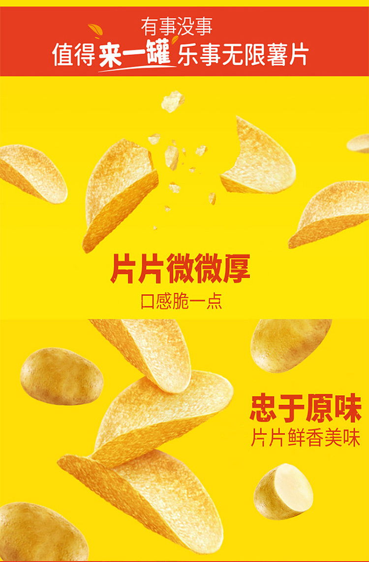ritz-unlimited-potato-chips-black-pepper-steak-flavor-barrel-90g-3
