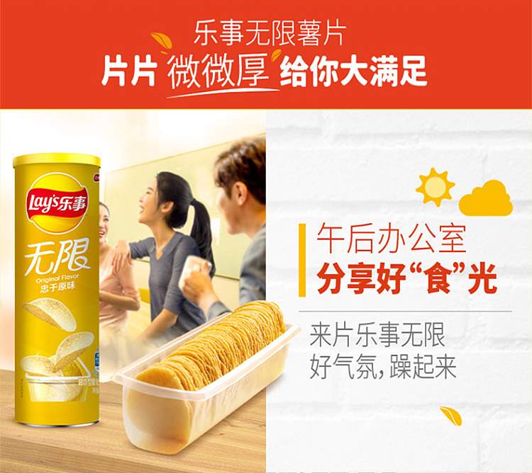 ritz-unlimited-potato-chips-black-pepper-steak-flavor-barrel-90g-4
