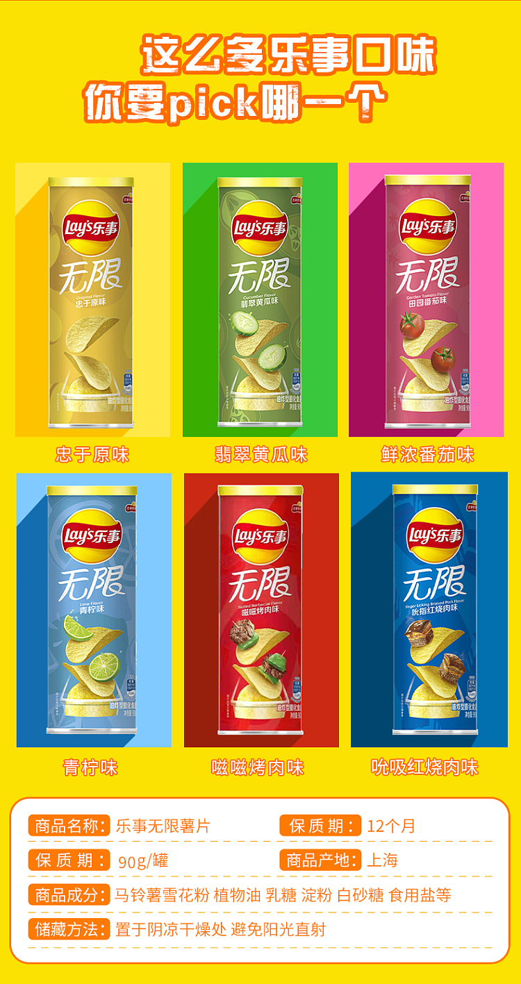 ritz-unlimited-potato-chips-black-pepper-steak-flavor-barrel-90g-2