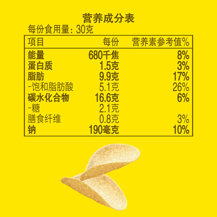 ritz-unlimited-potato-chips-original-flavor-bucket-90g-4
