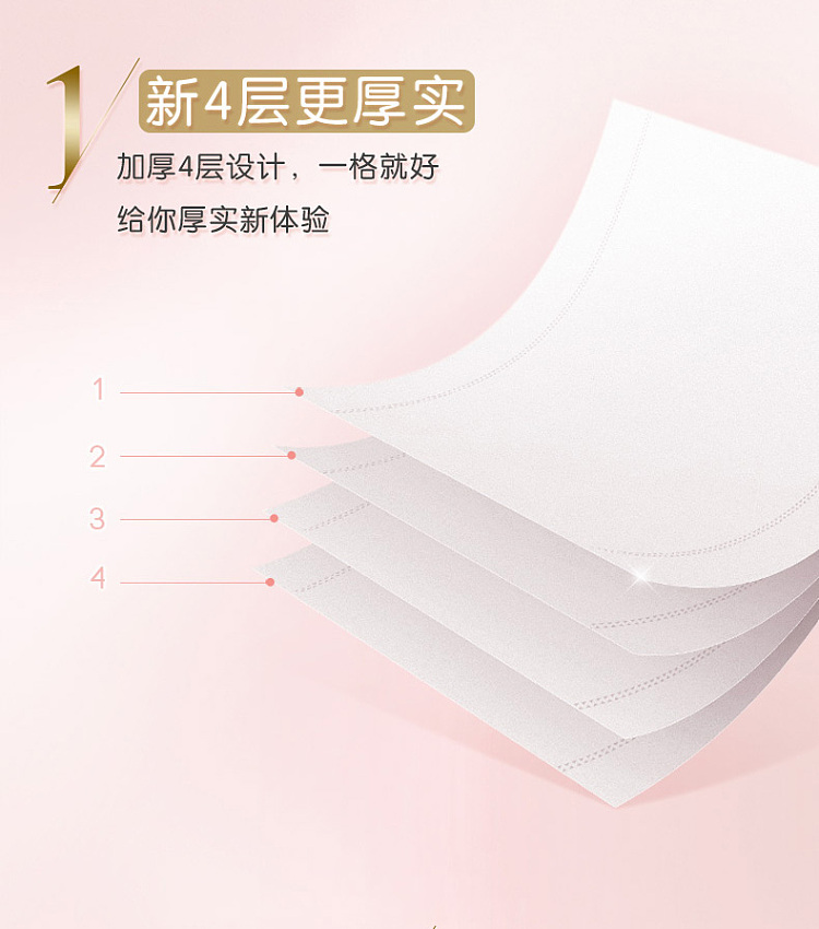 jezebel-pink-face-thickened-4-ply-rolling-paper-160g10-rolls-4
