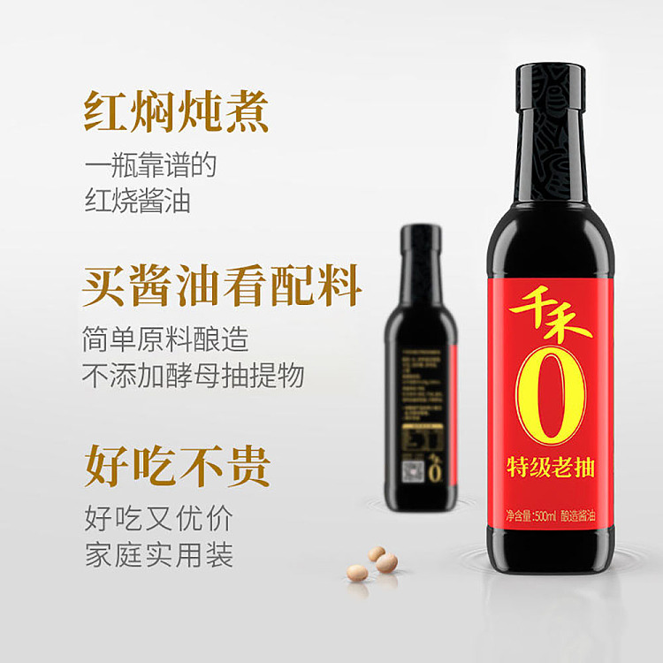 thousand-harvest-dong-po-red-premium-first-class-sriracha-500ml-3