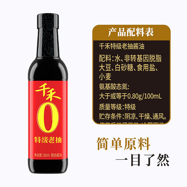 thousand-harvest-dong-po-red-premium-first-class-sriracha-500ml-4