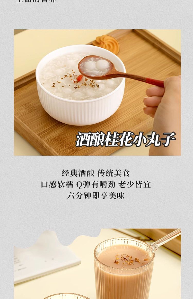 rice-granny-sweet-wine-stuffing-900g-13