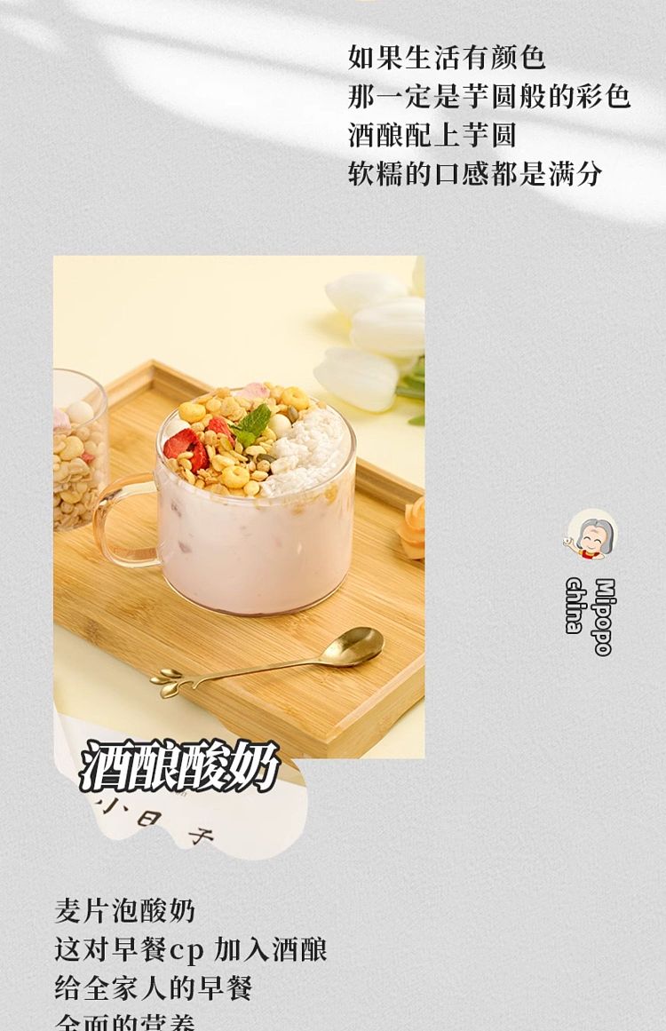 rice-granny-sweet-wine-stuffing-900g-12