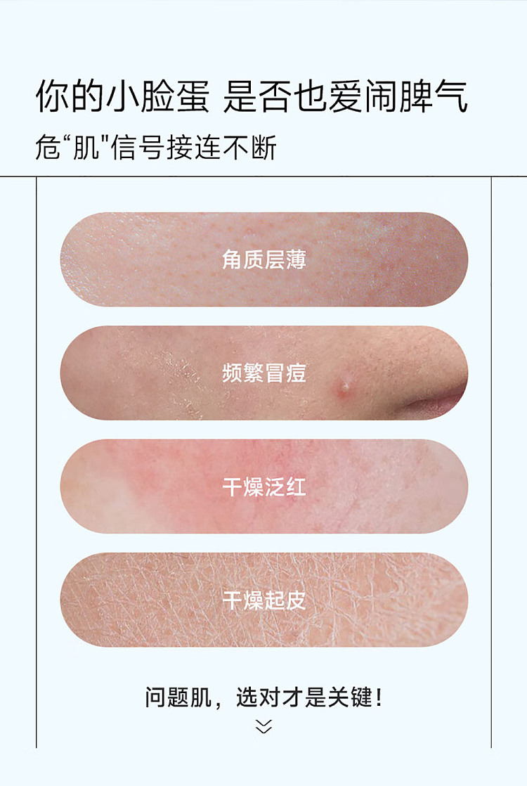 cosmeceutical-recombinant-collagen-dressing-5-pack-1