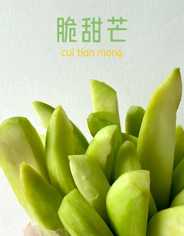 fresh-1-crisp-and-sweet-imported-green-mango-5