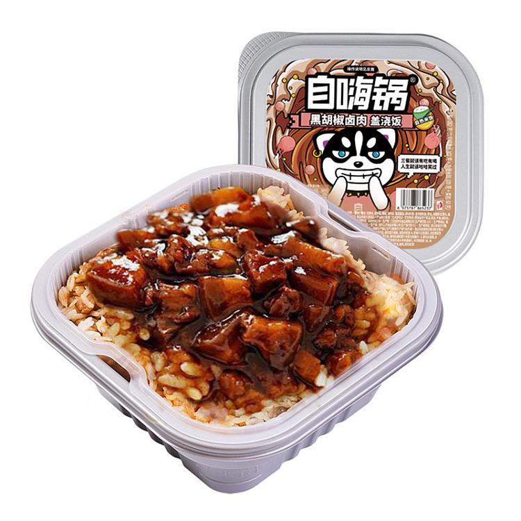 self-hi-pot-marinated-meat-dishes-black-pepper-marinated-meat-with-rice-262g-1