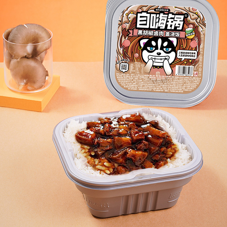 self-hi-pot-marinated-meat-dishes-black-pepper-marinated-meat-with-rice-262g-2