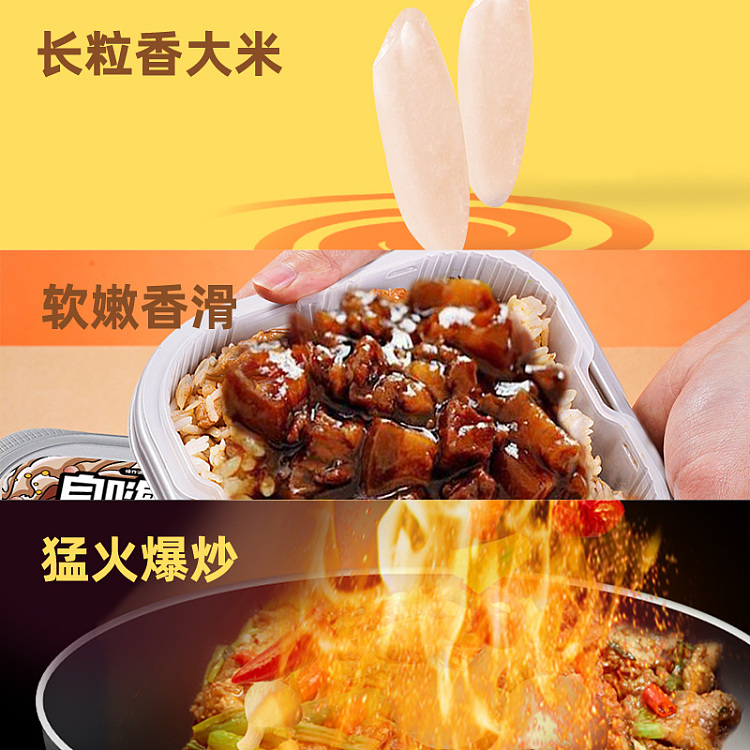 self-hi-pot-marinated-meat-dishes-black-pepper-marinated-meat-with-rice-262g-3