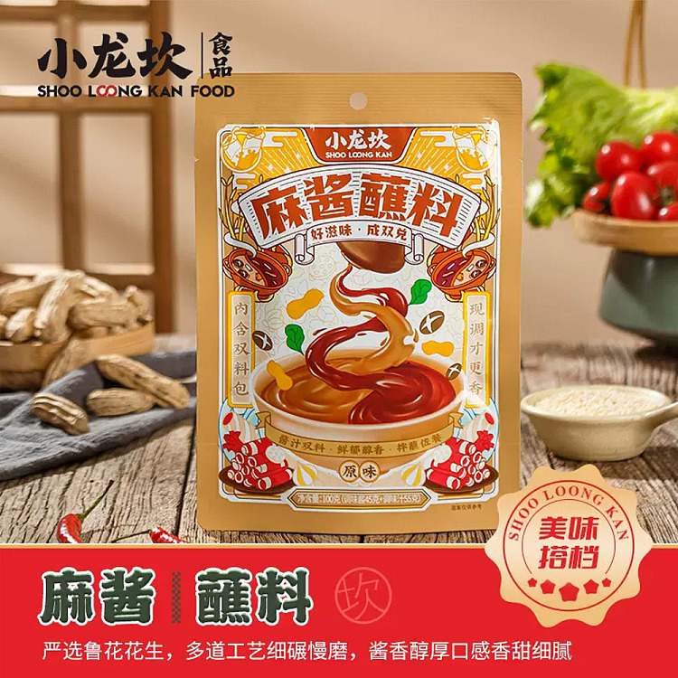 xiaolongkan-sesame-dipping-sauce-original-100g-2