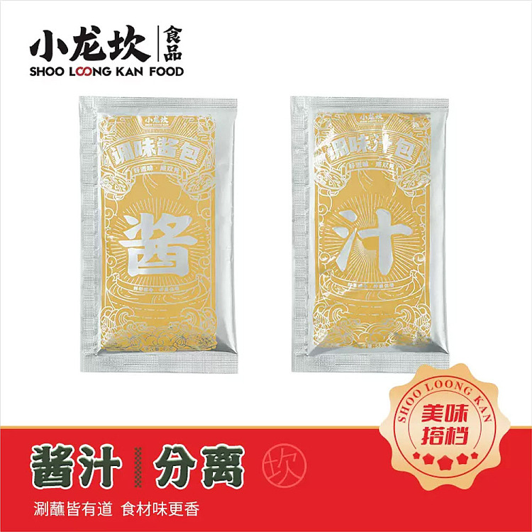 xiaolongkan-sesame-dipping-sauce-original-100g-5