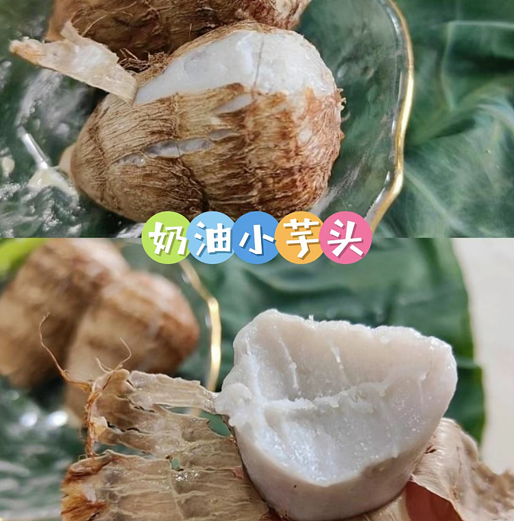 freshlocal-fresh-taro-about-1kg-1