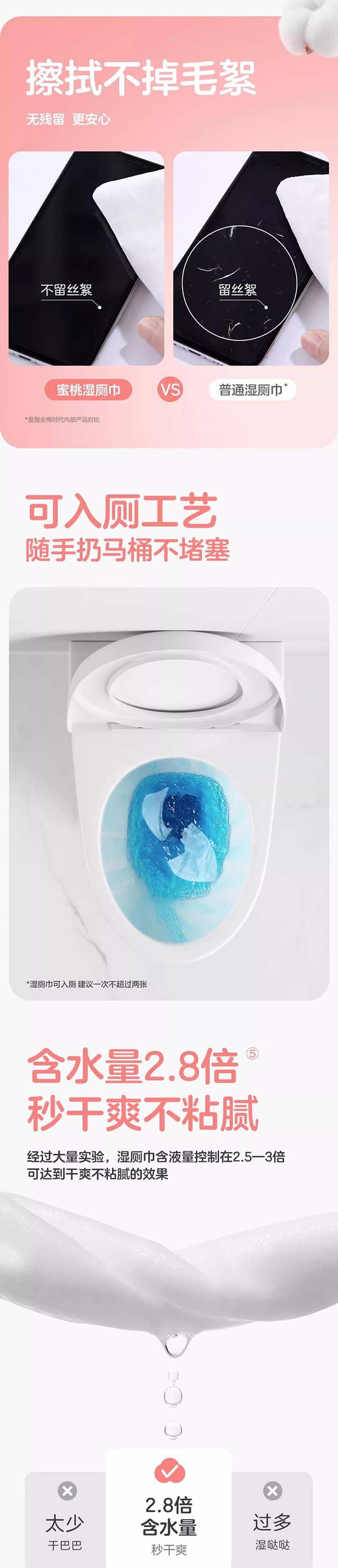 cotton-times-wet-toilet-wipes-60-pieces-pack-3