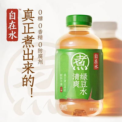 元气森林 自在水 清爽绿豆水 500ml