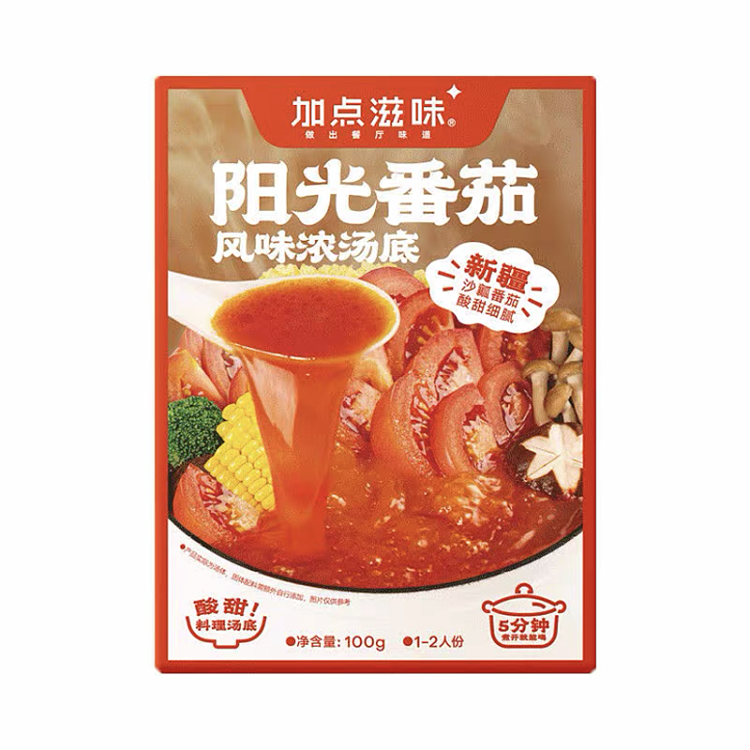 taste-of-sunshine-tomato-soup-base-100g-1