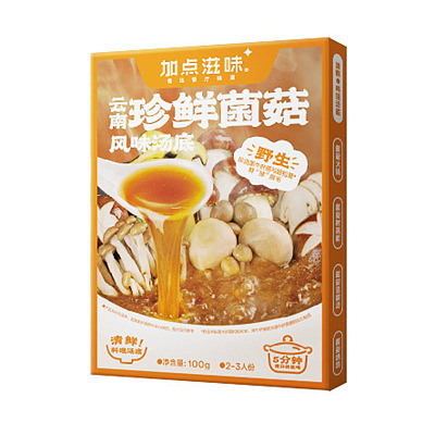 加点滋味 云南珍鲜菌菇风味汤底 100g