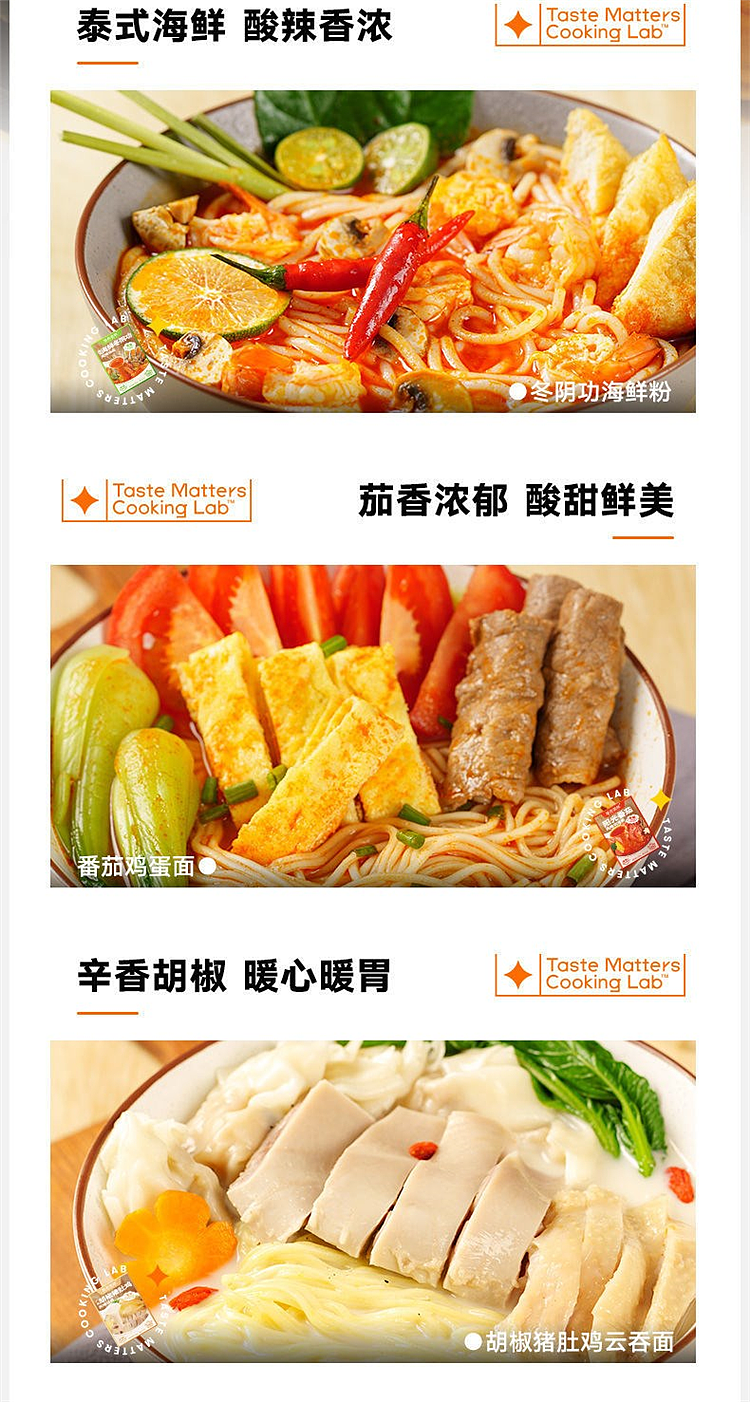 add-some-flavor-yunnan-precious-fresh-mushroom-soup-base-100g-7