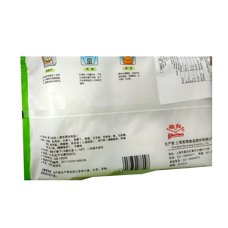 freezenanxiang-shredded-radish-pack-6pcs-300g-2